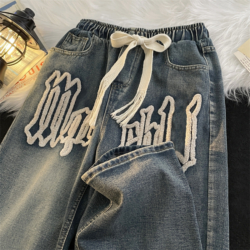 Loose Casual Denim Sweats